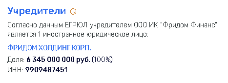 Совкомбанку за &laquo;Державу&raquo; не обидно