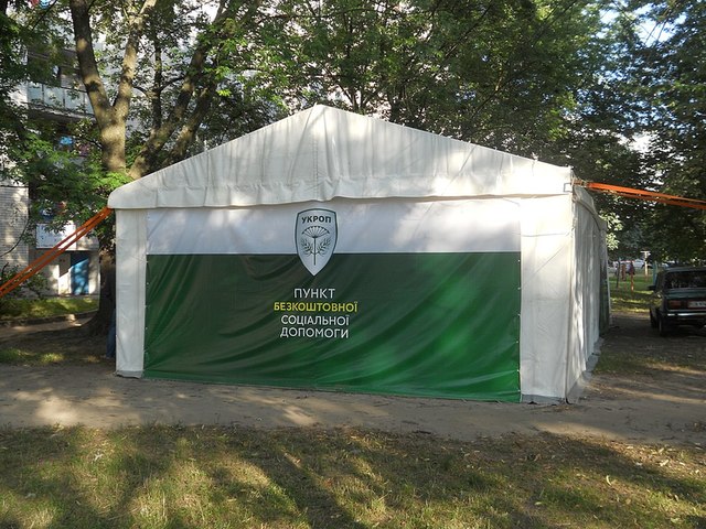 корбан huiqrkihridtekmp