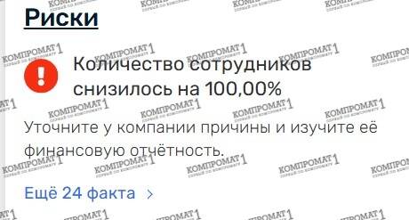 "Грек" Роман Спиридонов – Аристотель Онасис на бандитский манер?