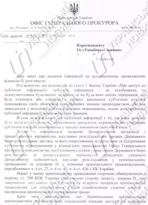 Порошенко до сих пор знакомится со своим делом по Семочко. Фото: Украинские новости quziqrkidexiqqzkmp