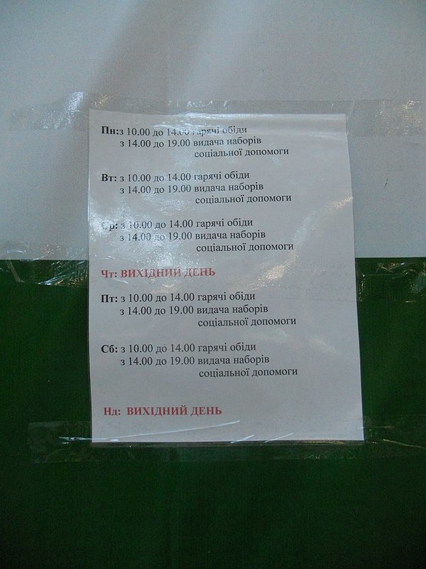 корбан