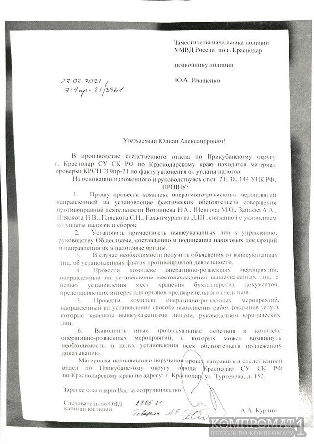 обнал