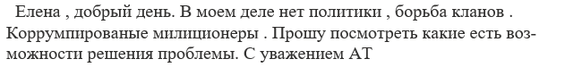 Британский сценарий для &laquo;Норебо&raquo;