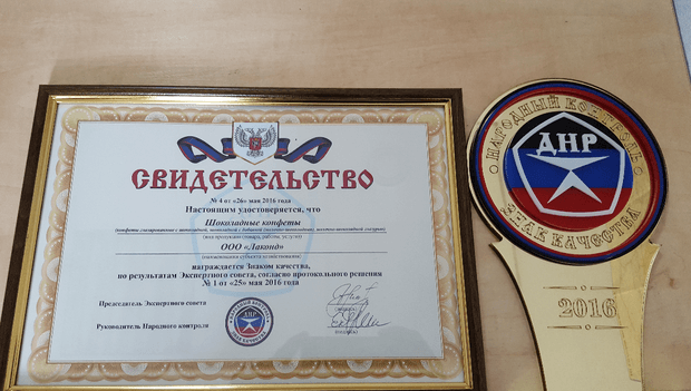 АВК Владимир Авраменко