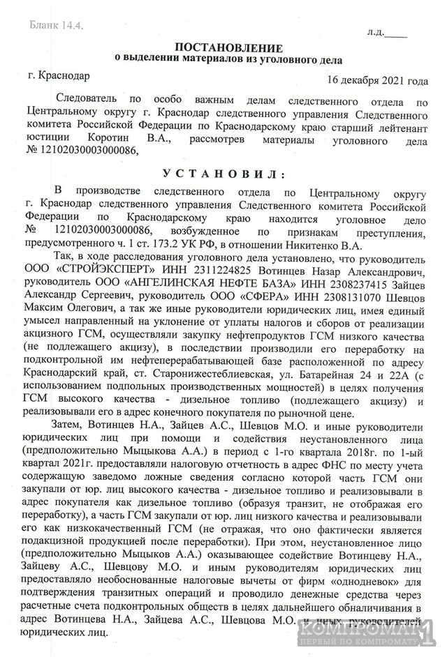 обнал